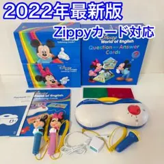 2026年最新】トークアロング zippyの人気アイテム - メルカリ