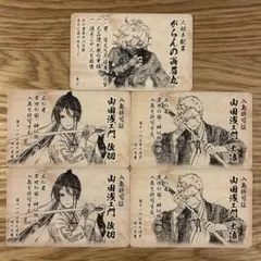 2026年最新】地獄楽 ポストカード 特典の人気アイテム - メルカリ