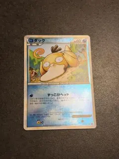 2026年最新】レジェンド ミラー アンリミの人気アイテム - メルカリ