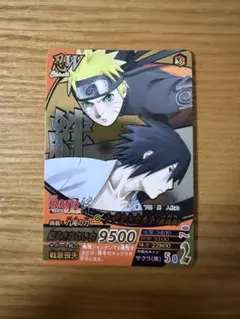 2026年最新】ナルトカードゲーム サスケの人気アイテム - メルカリ
