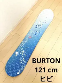 2026年最新】burton chickletの人気アイテム - メルカリ