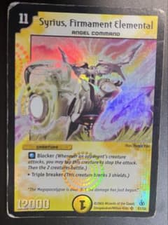 ガルクライフドラゴンPSA9 英語版