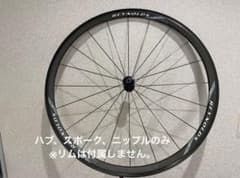 REYNOLDS AR58.80ホイール gp5000付きクリンチャーホイール