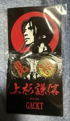 Gackt】上杉謙信ステッカーポストカード