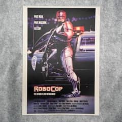 03905『ロボコップ』B2判映画ポスター非売品劇場公開時オリジナル物