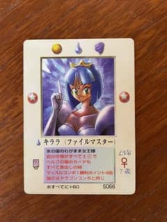 ミラクルオブザゾーンキララ クララフーラセット