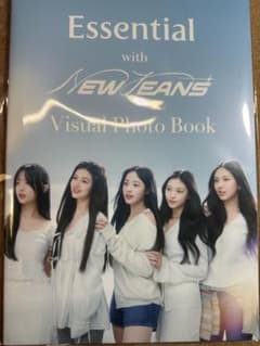 当選品】Essential with NewJeansビジュアルフォトブック