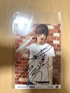 ❤️直筆サイン入り☆瀬戸康史D-BOYS写真 6枚セット特典メッセージ 非売品