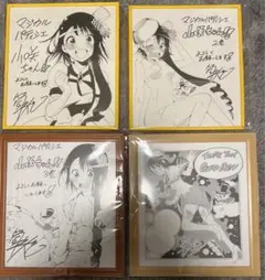 ニセコイ 小野寺小咲 サイン色紙 筒井 大志