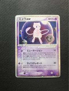 PSA8】_のミュウ ポケモンカードプレイヤーズクラブ プロモ-Nike Air