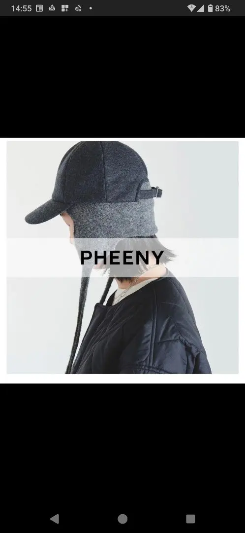 2026年最新】PHEENY 帽子の人気アイテム - メルカリ