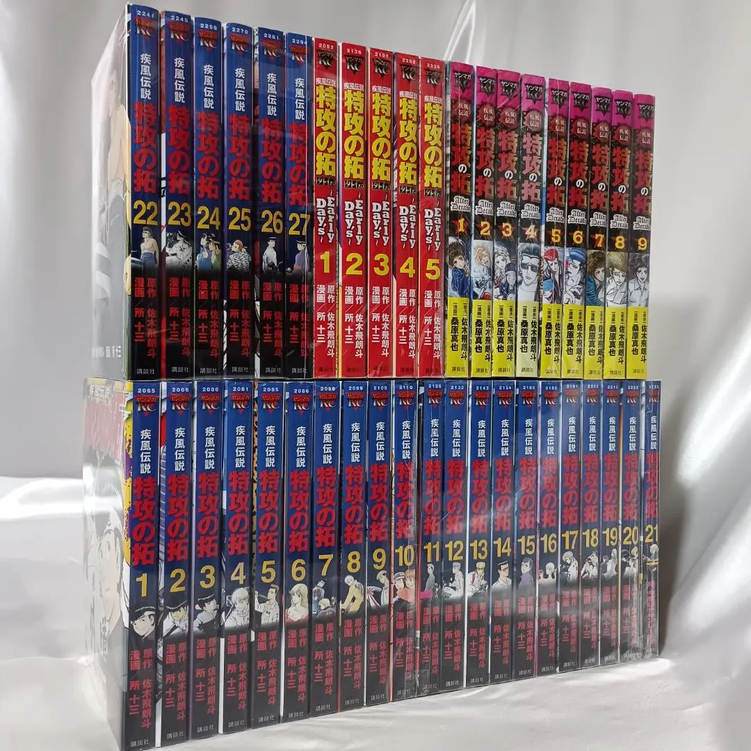 m10477233740_1.jpg?1771055302