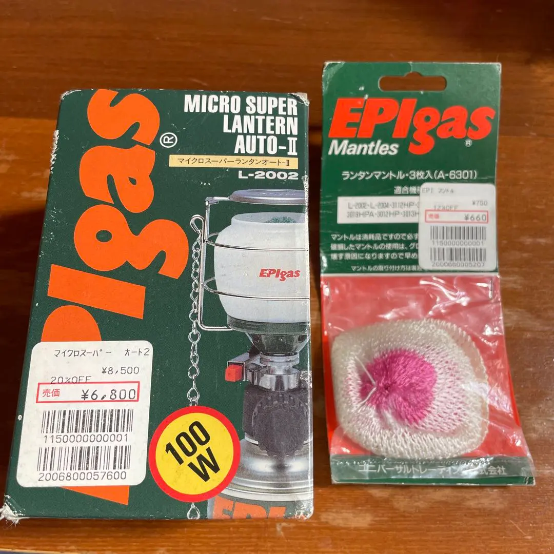 2026年最新】EPIgas ランタンの人気アイテム - メルカリ