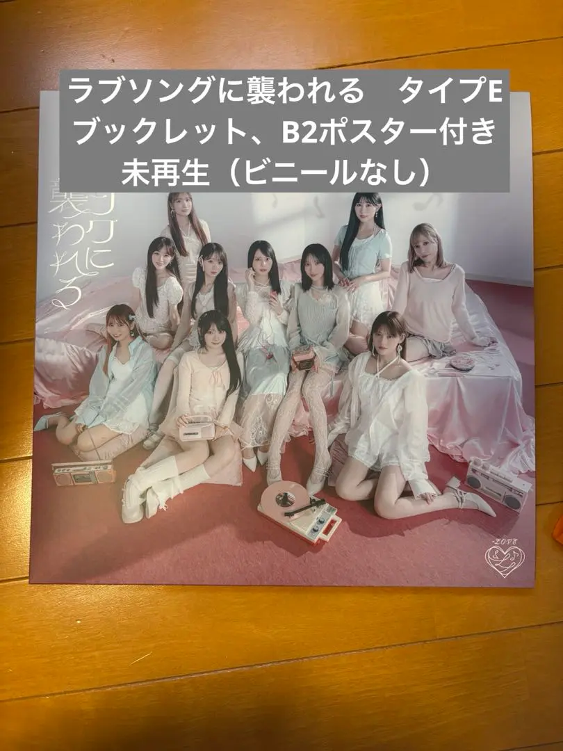 2026年最新】イコールラブ ポスターの人気アイテム - メルカリ