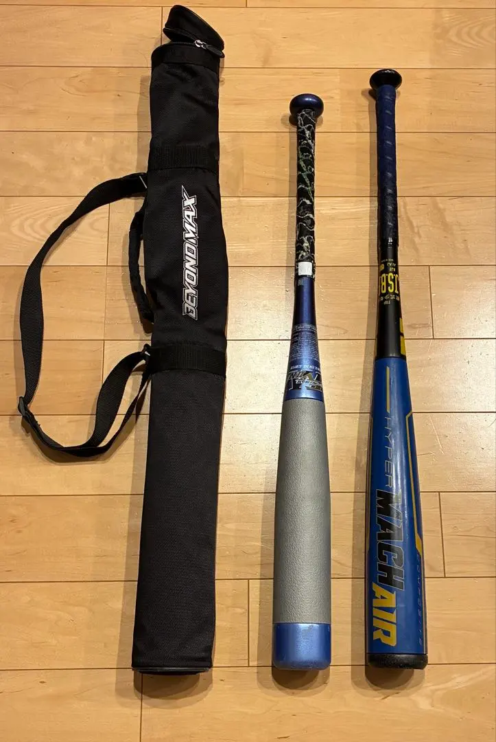 2026年最新】ビヨンドマックス 少年 74の人気アイテム - メルカリ