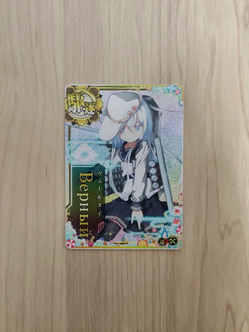 2026年最新】艦これアーケード ヴェールヌイ ホロの人気アイテム