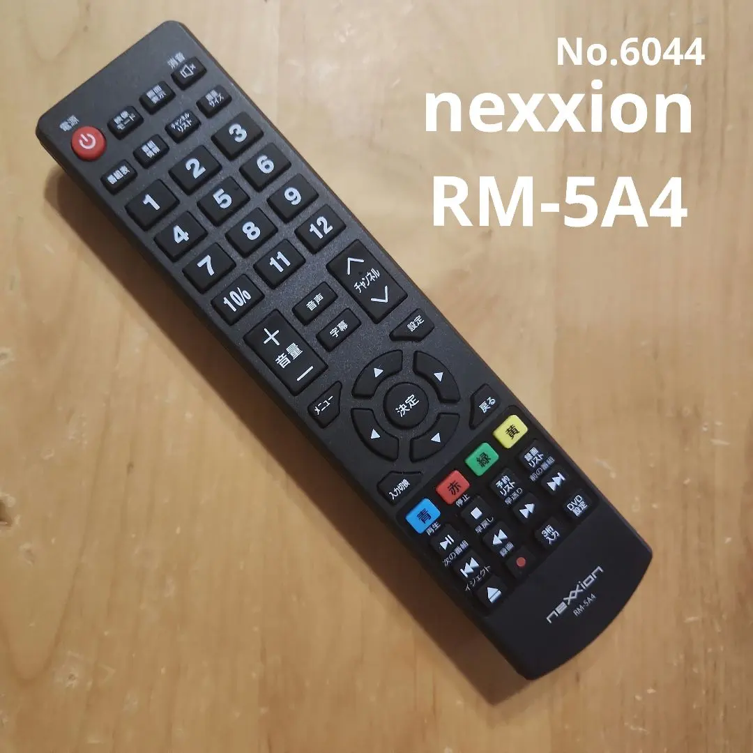 2026年最新】nexxion テレビリモコンの人気アイテム - メルカリ