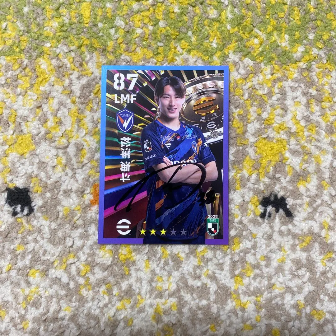 2026年最新】Vファーレン長崎 松澤海斗の人気アイテム - メルカリ