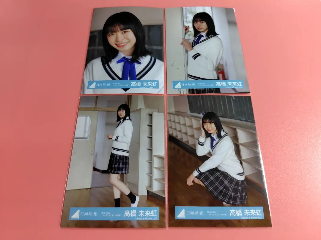 2026年最新】髙橋未来虹 7thの人気アイテム - メルカリ