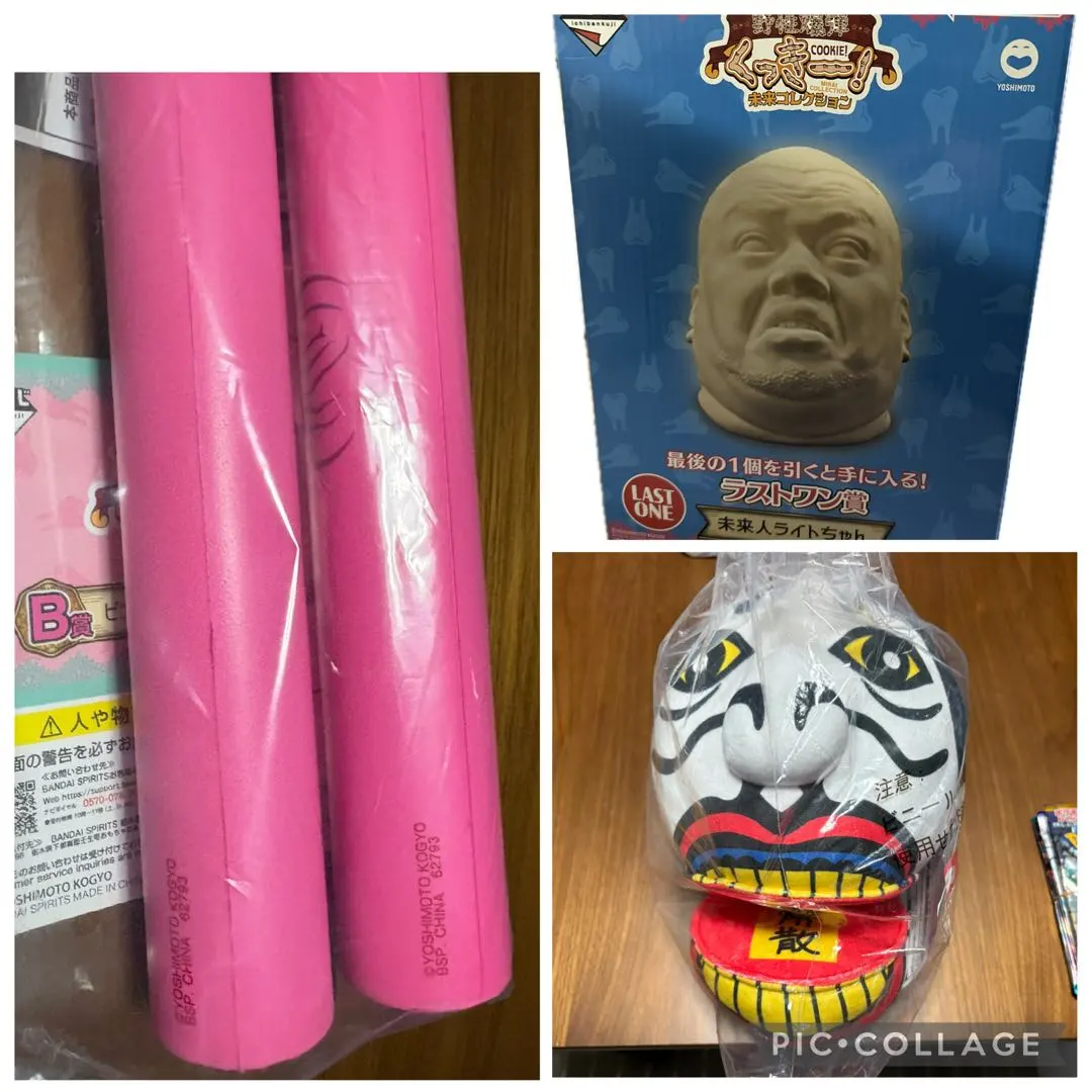2026年最新】未来人ライトちゃんの人気アイテム - メルカリ