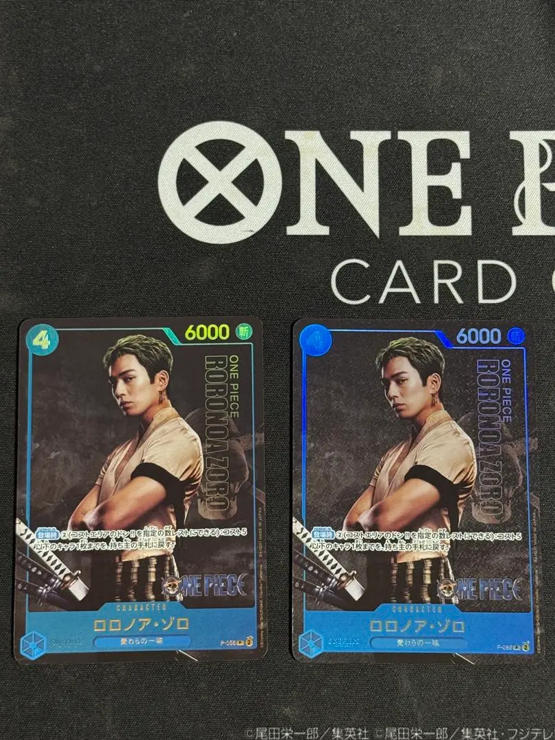 2026年最新】真剣佑 ゾロの人気アイテム - メルカリ