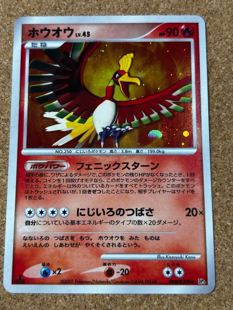 m10775873781_1.jpg?1767154777