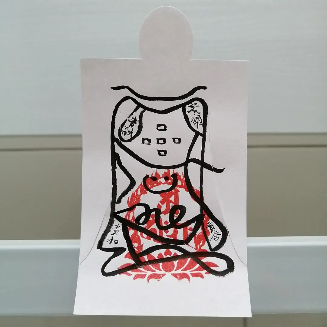 2026年最新】天帝尊星神秘八十六霊符の人気アイテム - メルカリ