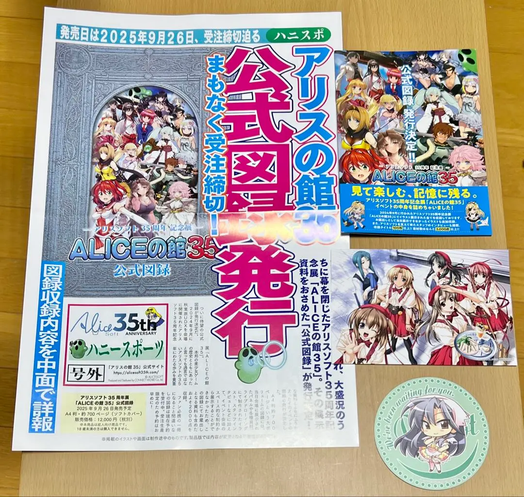 2026年最新】piaキャロットへようこそ カードの人気アイテム - メルカリ