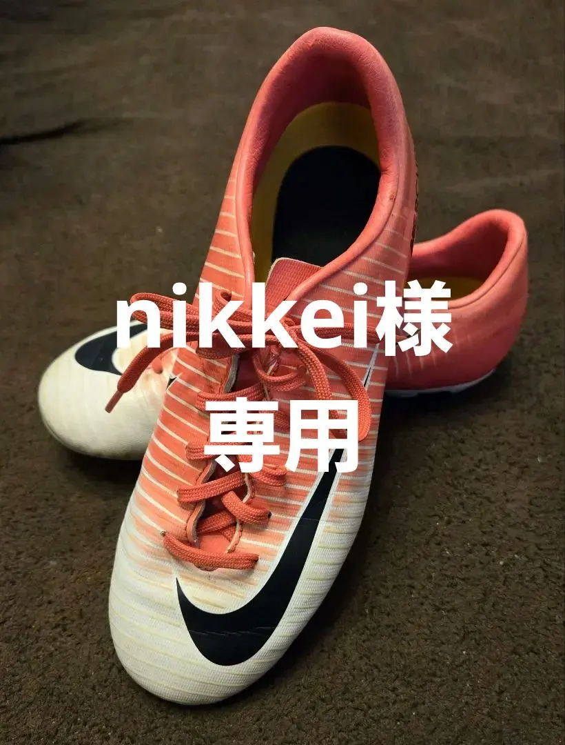 2026年最新】ナイキ マーキュリアル ビクトリーの人気アイテム - メルカリ