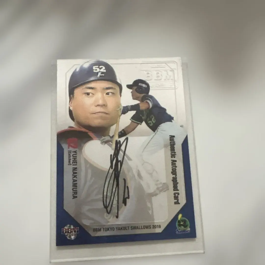 2026年最新】中村悠平 サインの人気アイテム - メルカリ