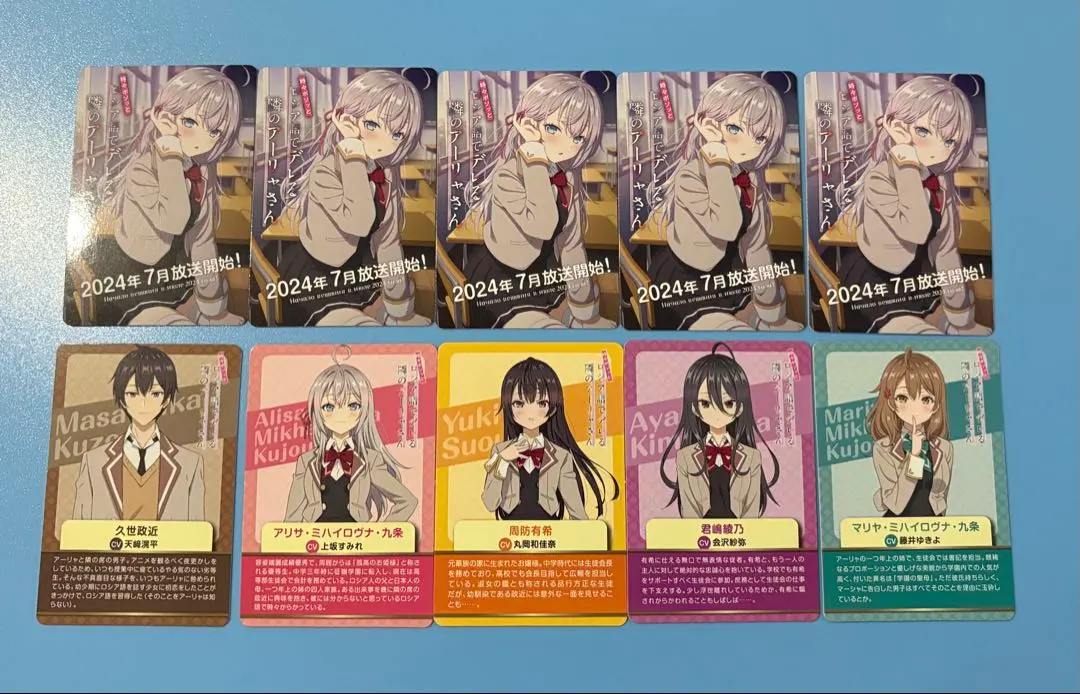 2026年最新】アーリャさん ヴァイスの人気アイテム - メルカリ