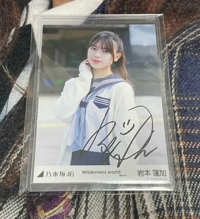 2026年最新】乃木坂46 生写真 齋藤飛鳥 直筆サインの人気アイテム