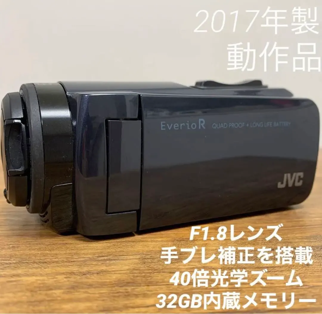 2026年最新】jvc ビデオカメラ gz-r470の人気アイテム - メルカリ