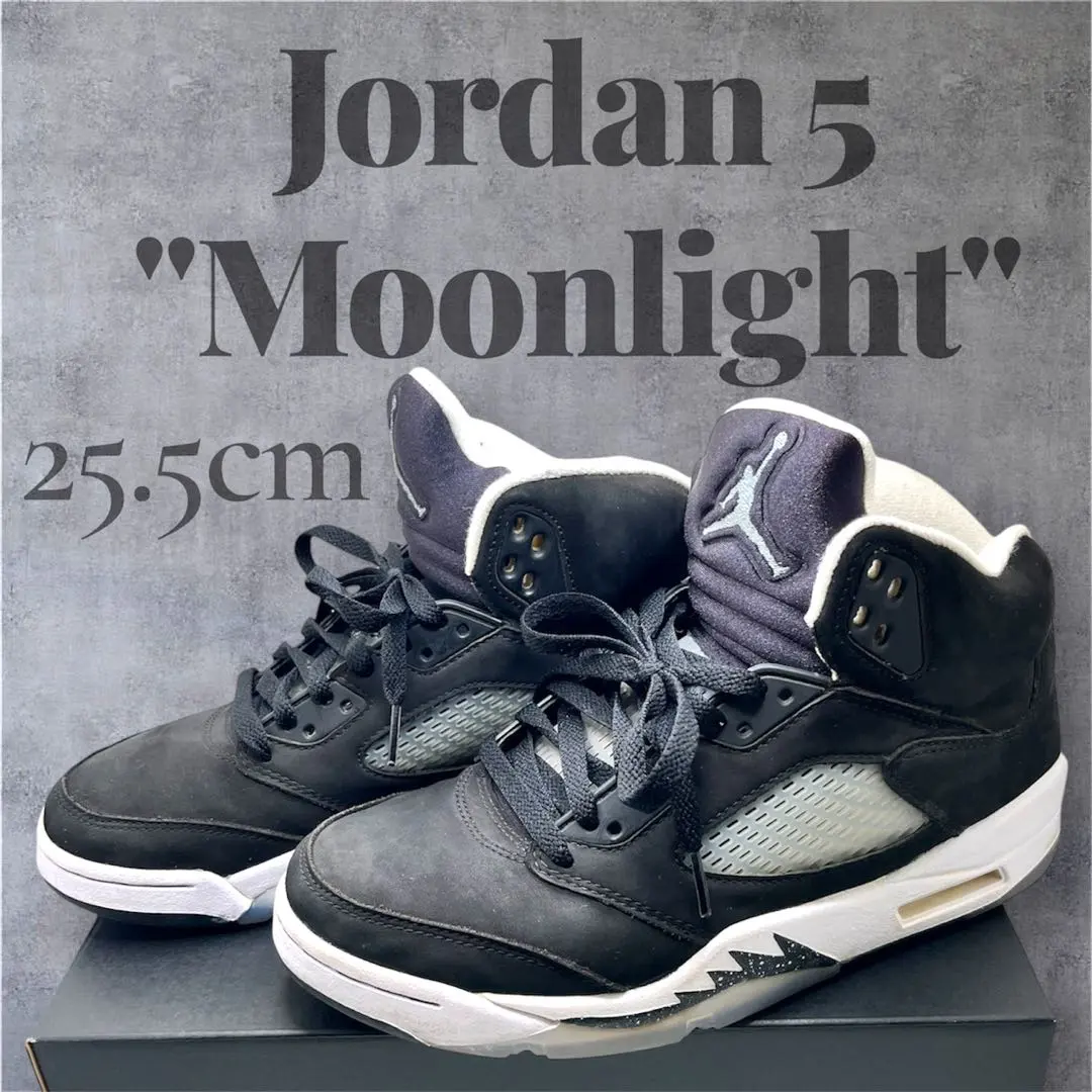 2026年最新】エアジョーダン5 ムーンライトの人気アイテム - メルカリ
