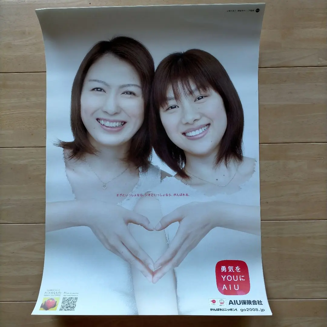 2026年最新】オグシオの人気アイテム - メルカリ