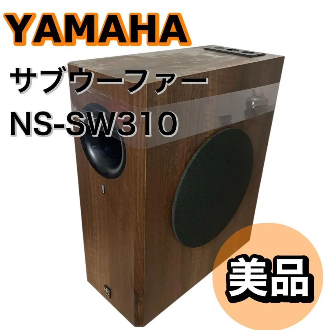 2026年最新】yamaha ns-sw310の人気アイテム - メルカリ