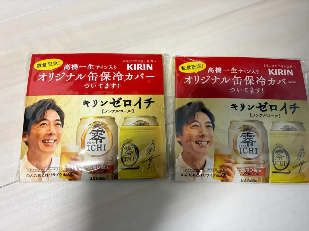 2026年最新】高橋一生サインの人気アイテム - メルカリ