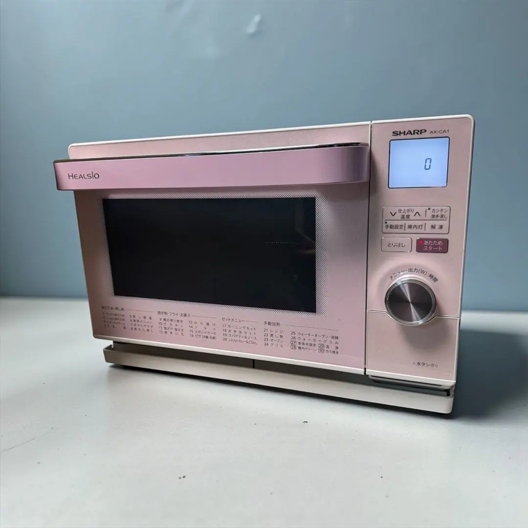 2026年最新】ヘルシオ ax-ca1の人気アイテム - メルカリ