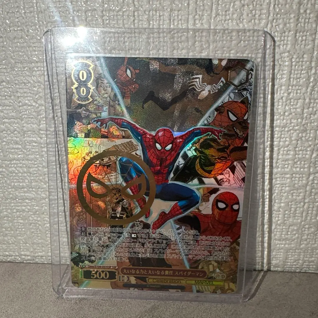 m10029965038_1.jpg?1770306268