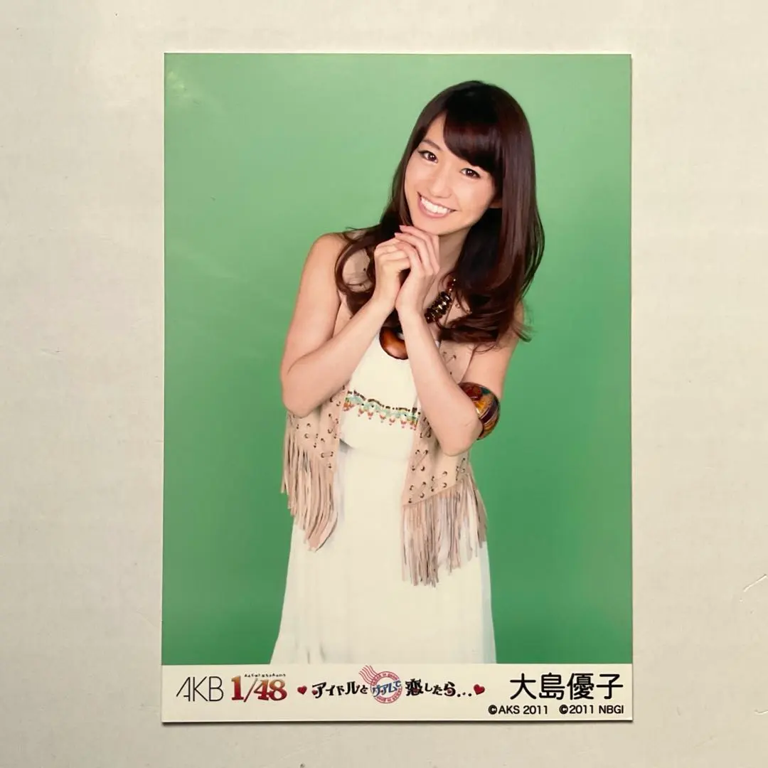 2026年最新】グアムで 大島優子の人気アイテム - メルカリ