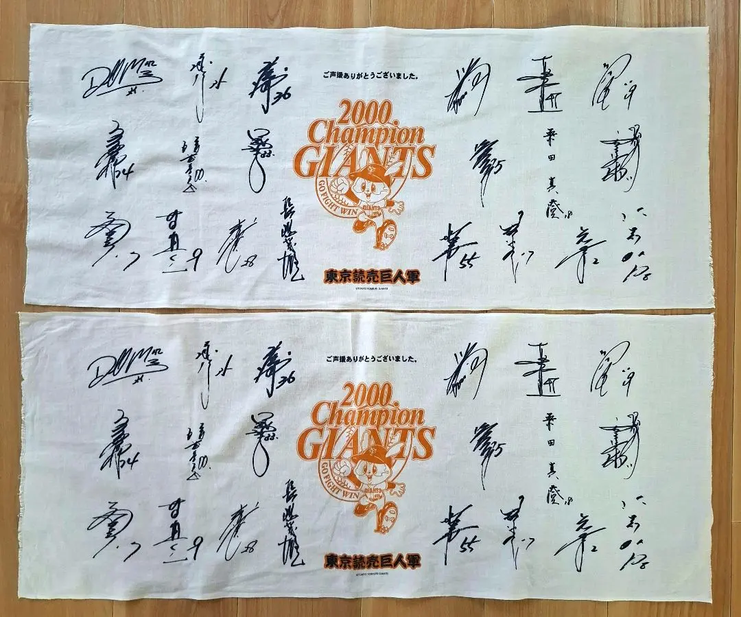 2026年最新】giants champion 2000の人気アイテム - メルカリ