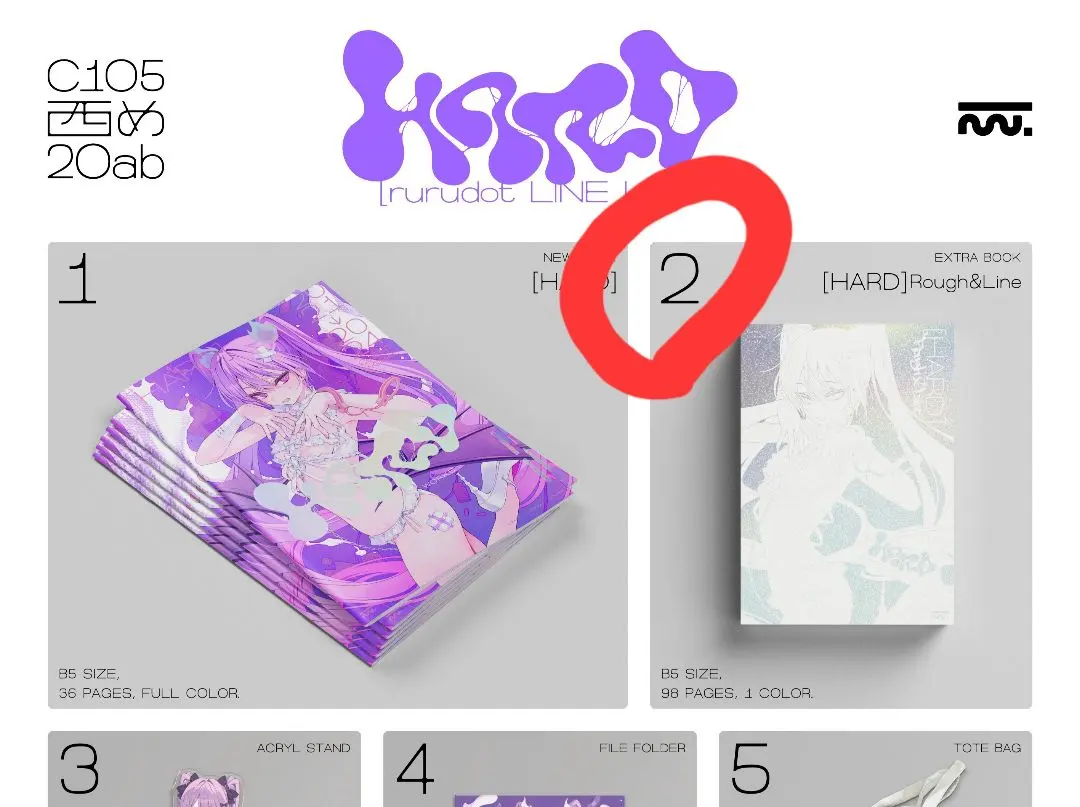 2026年最新】rurudo c105の人気アイテム - メルカリ