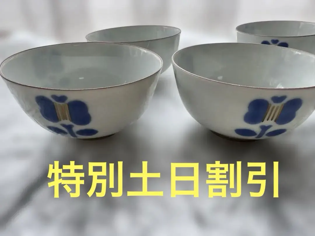 2026年最新】貴古窯の人気アイテム - メルカリ