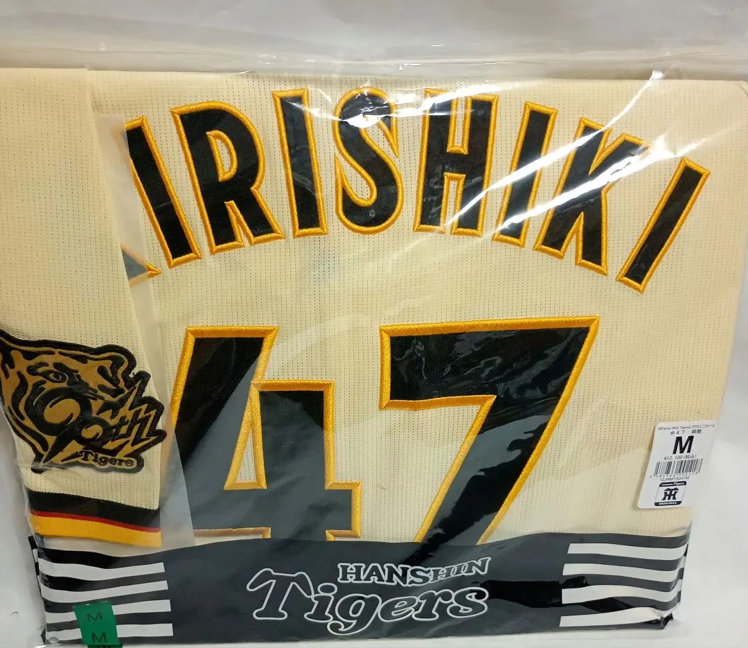 2026年最新】桐敷 ユニフォームの人気アイテム - メルカリ