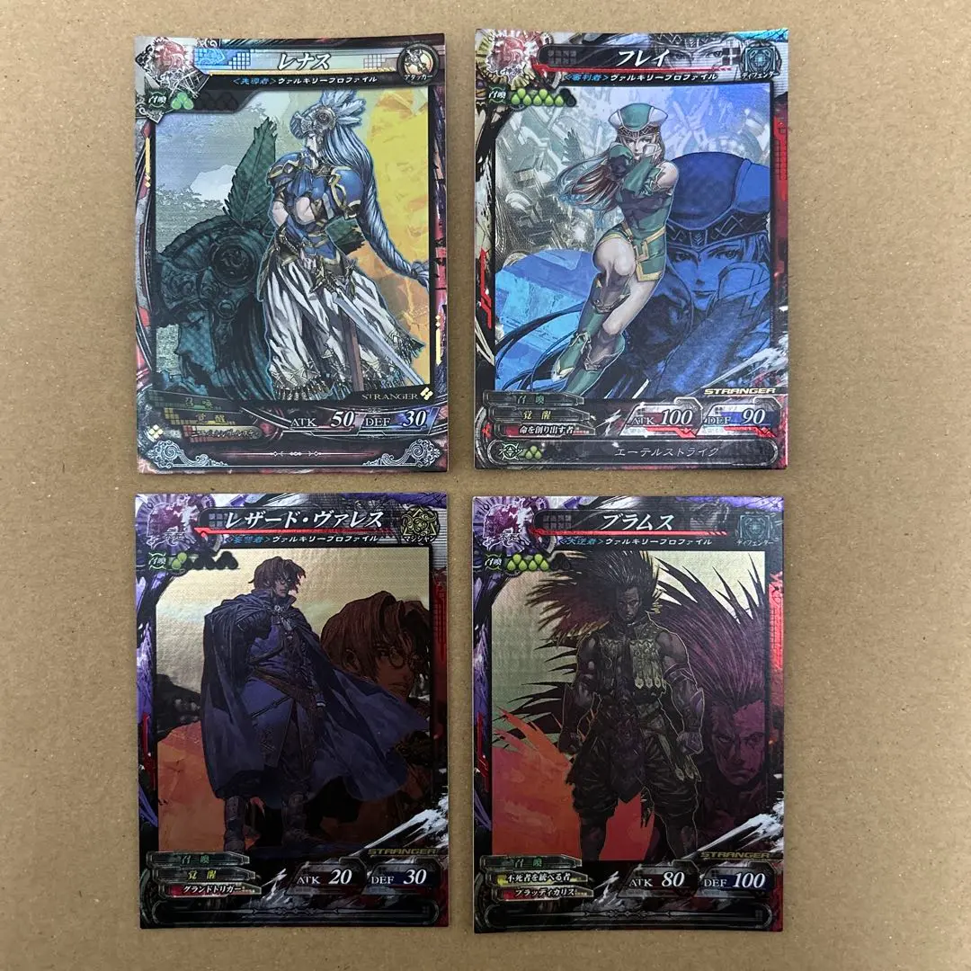 2026年最新】ヴァルキリープロファイル カードの人気アイテム - メルカリ