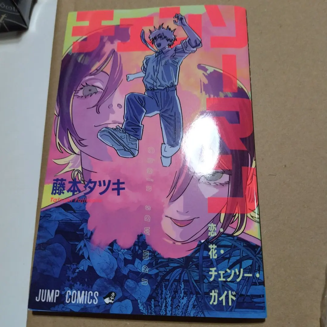 2026年最新】R藤本 アクスタの人気アイテム - メルカリ