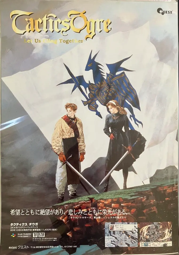 2026年最新】タクティクス ポスターの人気アイテム - メルカリ