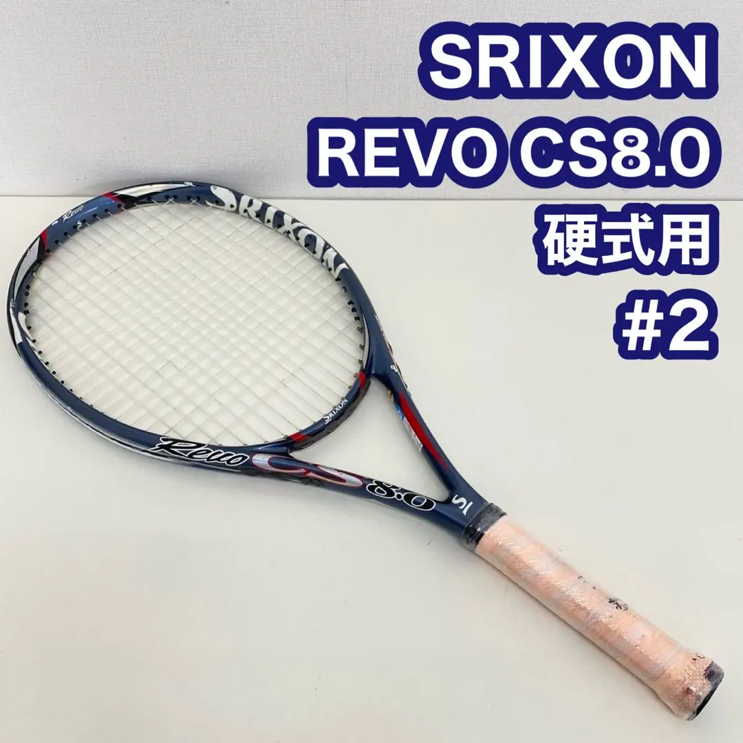 2026年最新】スリクソン revo cs 10.0の人気アイテム - メルカリ
