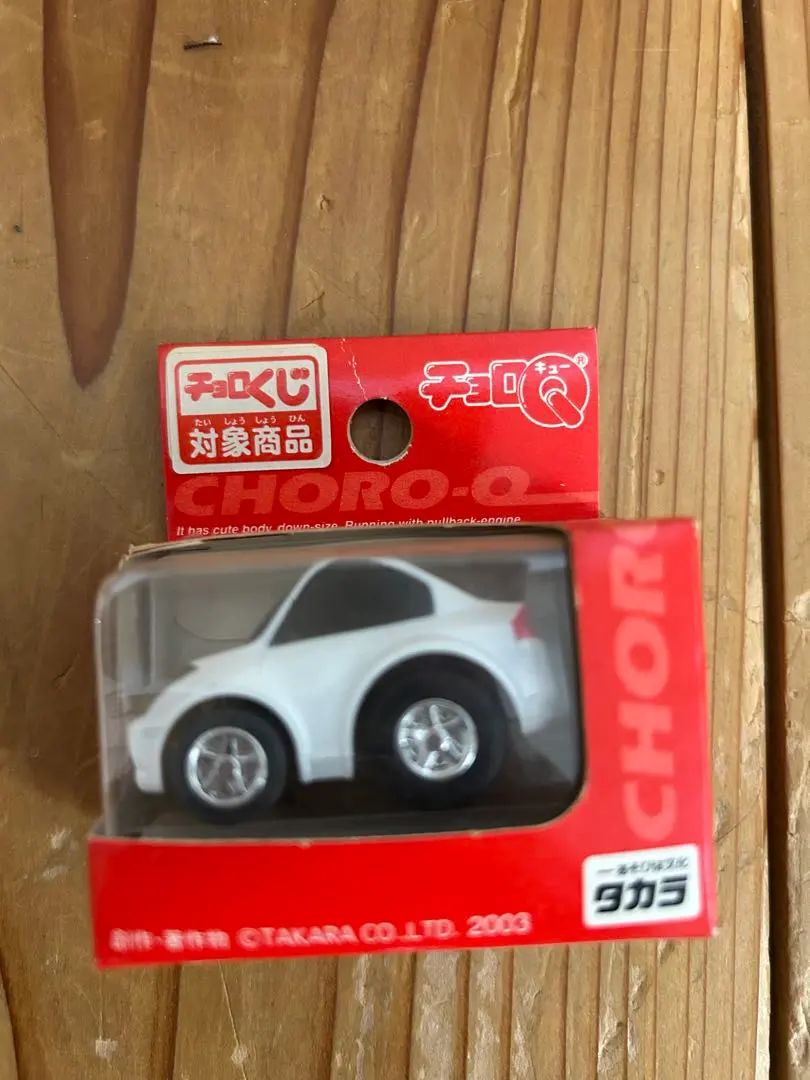 2026年最新】チョロQ 15周年の人気アイテム - メルカリ