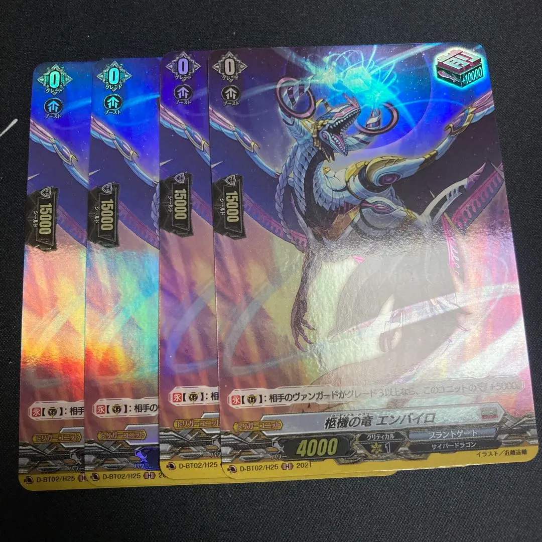 2026年最新】柩 エンバイロの人気アイテム - メルカリ